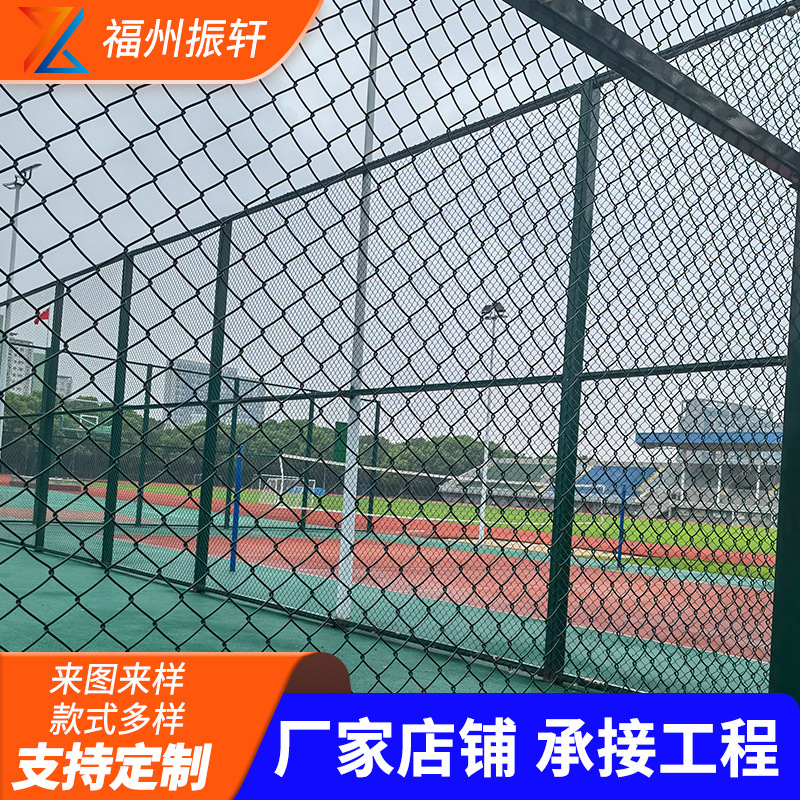 球场护栏厂家批发体育场围网篮球场围栏网运动场勾花铁丝网护栏网