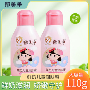 �������r�̃�ͯ���w��110g ���w������˪�غ��̝�������Һ����ā