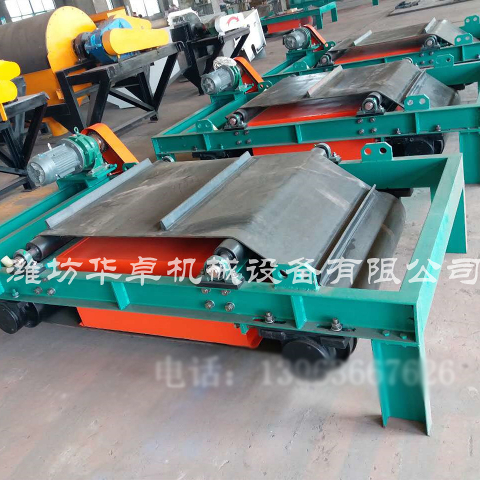 永磁自卸式除铁器 自卸式永磁除铁器 干式除铁器 带式除铁器