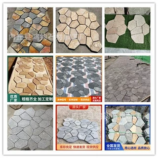天然冰裂纹石材 黄木纹 莱姆石 黄锈石 别墅外墙装饰 庭院地铺石
