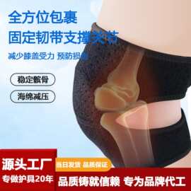 运动海绵专业舞蹈护膝女瑜伽粘扣排球护膝加厚减震防撞跳舞护膝