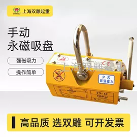 起重葫芦;起重机;起重装卸设备