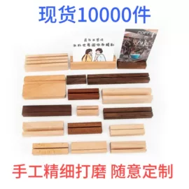 木质工艺品;衣钩/挂钩;摆件支架