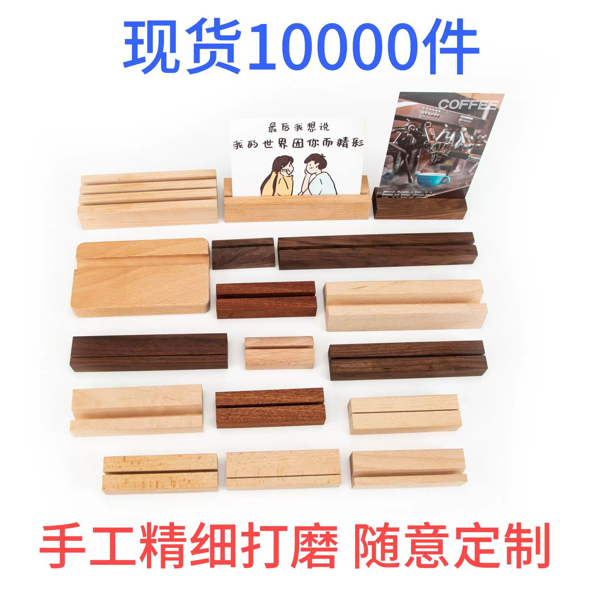 实木台历底座日历底座明信片方形底座卡片木底座木质底座