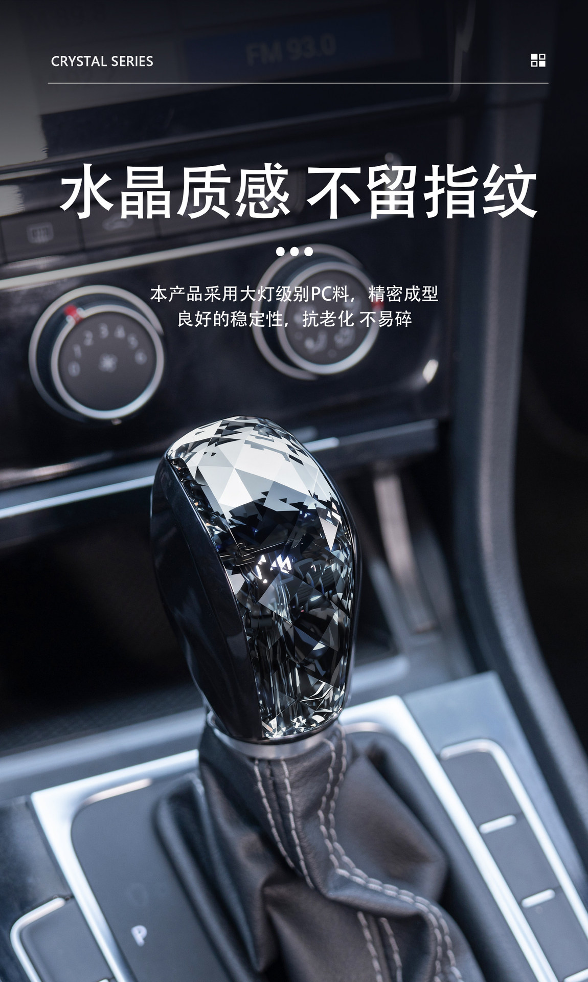 Gear shift knob, interior car modification, illuminated shift knob, crystal gear shift knob, car interior modification accessories