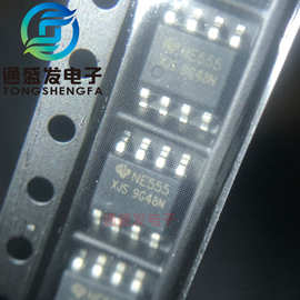 全新NE555DR NE555 NE222 SOP-8 贴片 高精度定时器IC芯片