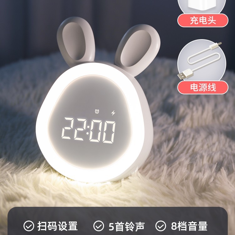 2023 nuevo conejo pequeño reloj de alarma para estudiantes con niños niñas lindos reloj electrónico inteligente