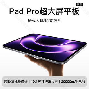 ���S���¿�9500�����o�����Α�����ƽ����X��ȴ��p���p��5G�忨