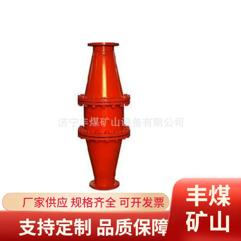 矿用防回水防回气装置现货  煤矿用防回水回气装置价格低