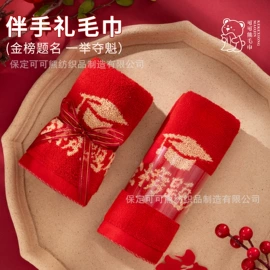 毛巾;毛巾套装;擦手巾