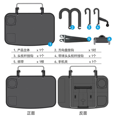 Table Car Rear Car Foldableing – Car table board