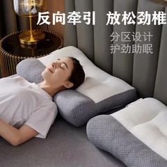 メーカー直販牽引枕助睡眠頚椎日本式スタイルホテル学生の枕芯卸売り代理