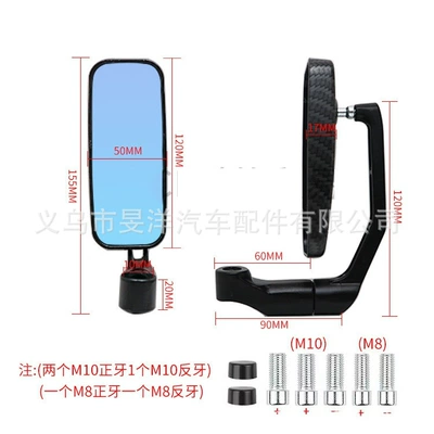 glass square curved rod snake-pattern – Car mirror