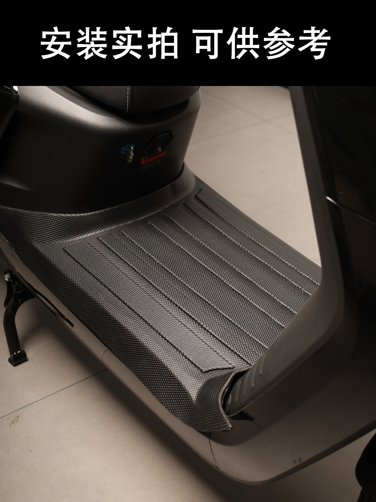 Suitable for Ninebot Electric Scooters N70C/N80C/N90C, Full-Coverage Foot Mat, Thickened Anti-Slip Modified Accessories