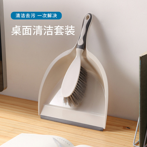Small broom set for home desktop handheld small cleaning plastic garbage shovel small dustpan lazy small broom