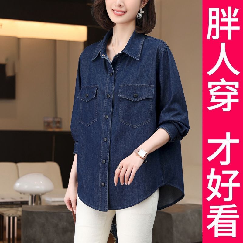 100kg High-End Large Size Denim Shirt Jacket for Women Spring & Fall 2025 New Small Long-Sleeved Mid-Length Top