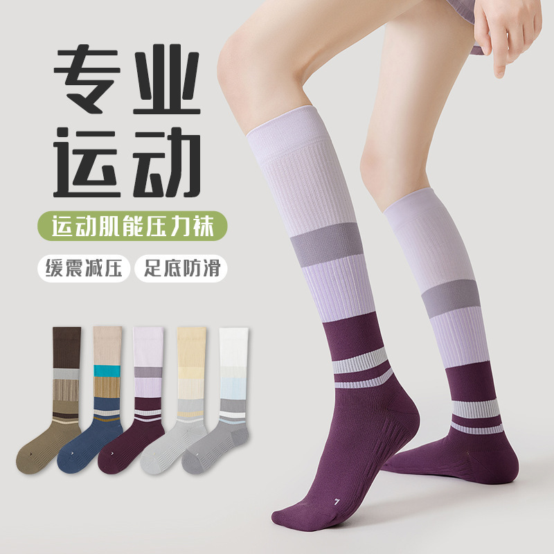 New Style Yoga Professional Sports Compression Calf Socks for Women, Color-Blocking, Breathable, Non-Slip, Seamless Socks for Summer Running New Style Yoga Professional Sports Compression Calf Socks for Women, Color-Blocking, Breathable, Non-Slip, Seamless Socks for Summer Running