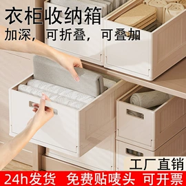 收纳柜;收纳架;收纳盒