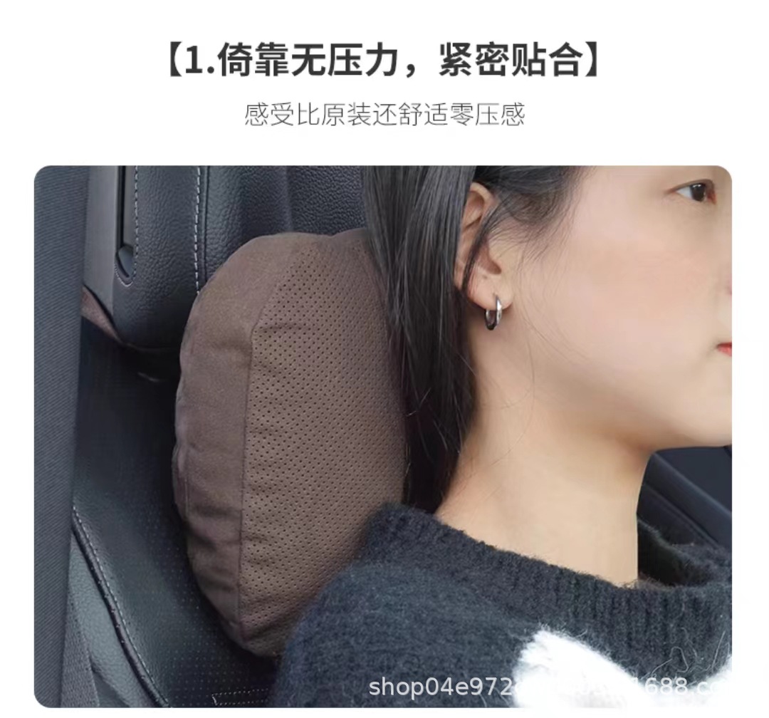 Car Headrest and Lumbar Support Perforated Suede Headrest Seat In-Car Neck Pillow Original Rear Seat Mercedes-Benz