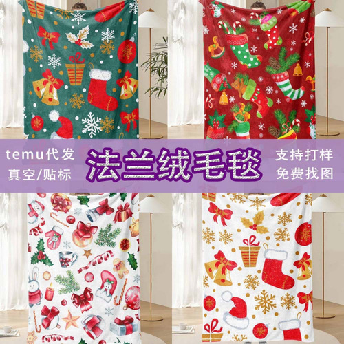 Temu Amazon Christmas Throw Blanket Winter Thick Comfortable Soft Fleece Blanket Cover Bed Sheet