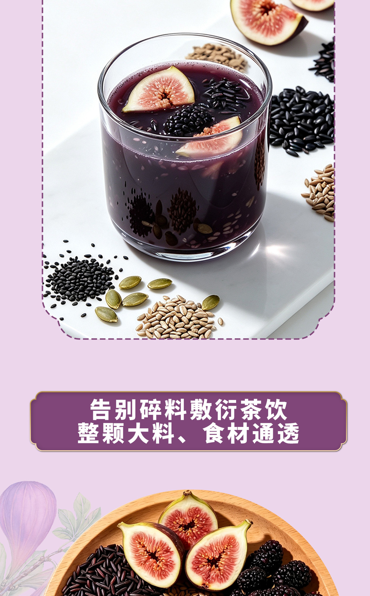Flaxseed Fig Mulberry Tea 8 Ingredient Blend 160g Freeze Dried Fig Herbal Infusion for Hot Brewing key features