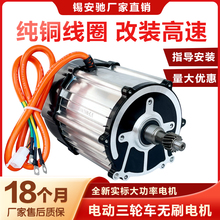 늄݆܇늙C48v60v72v1500w1800wֱoˢ~늄әCb