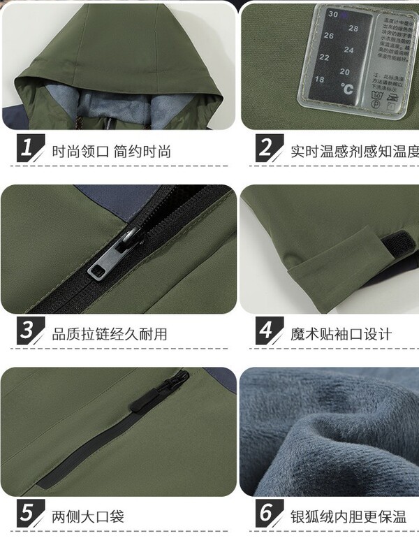 25年新款户外冲锋衣定制logo工作服团体服加绒加厚拼色连帽情侣款|undefined