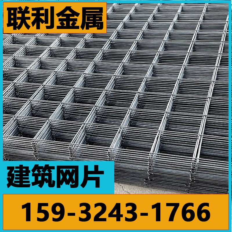 建筑网片电焊钢丝网桥梁路面冷轧带肋钢筋网片铁丝网工地地暖网片