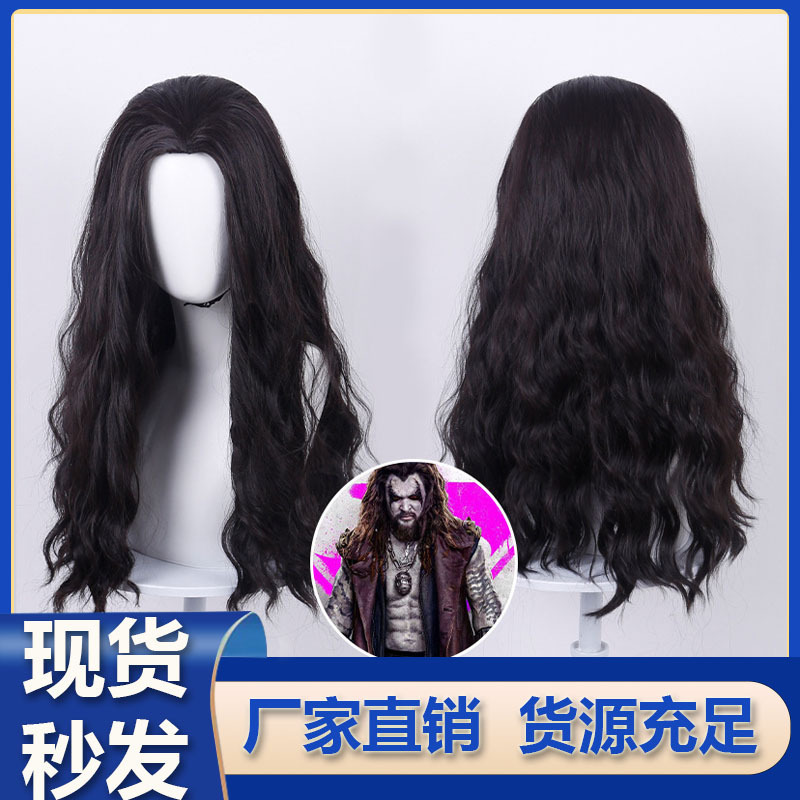 Tongchuan Super Girl Cosplay Wig Superman Men's Middle Parted Scalp-Top Dyed Black Brown Long Curly Hair Wig Tongchuan Super Girl Cosplay Wig Superman Men's Middle Parted Scalp-Top Dyed Black Brown Long Curly Hair Wig