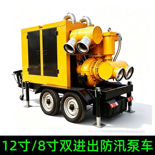 市政应急柴油泵车12 寸8寸双进出自吸排涝泵四轮牵引大流量抽水车