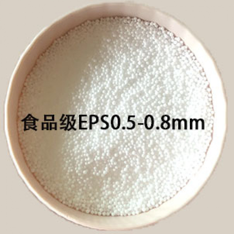 식품 등급 EPS 입자 0.5-0.8mm 0.5kg 500g