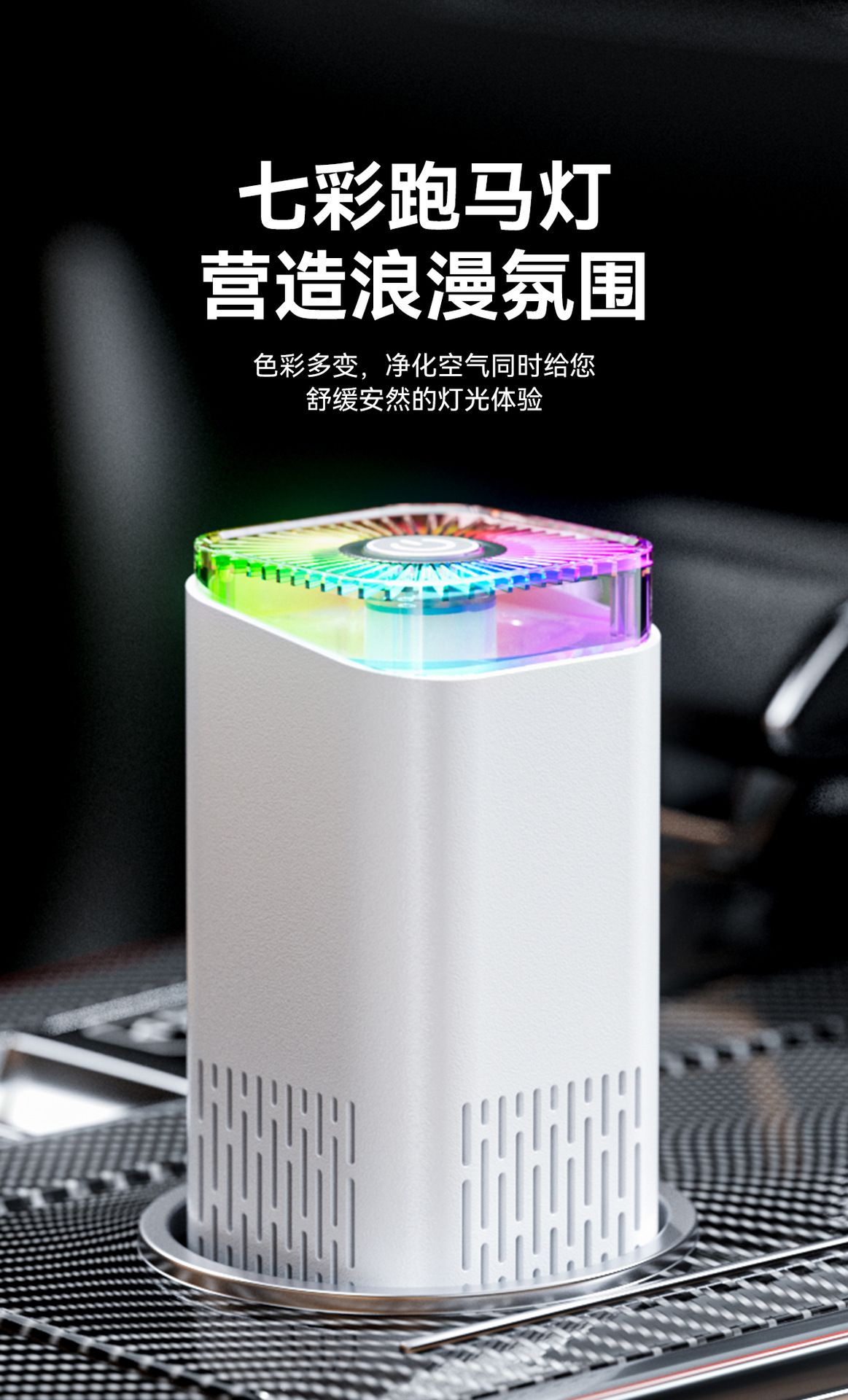 Colorful Car-Mounted Negative Ion Air Purifier, Ozone Purifier, Practical Car Corporate Gift, Custom Logo Printing