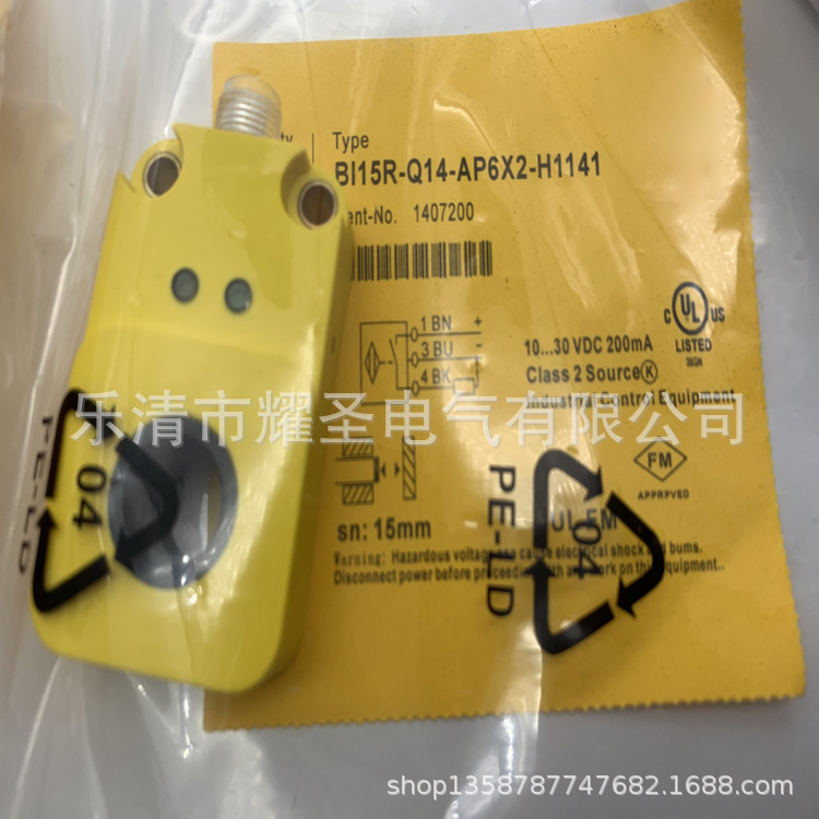 实物全新感应开关BI15R-Q14-AP6X2-H1141 AN6X2质保一年