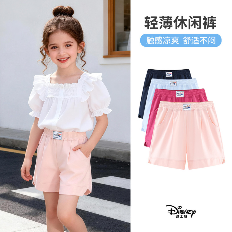 Judy Girls' Summer Casual Shorts, Rabbit Police Officer Design, Medium and Large Children's Summer Wear, Wide-Leg Pants, Lightweight and Comfortable