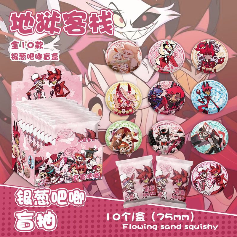JOJO奇妙冒险银葱吧唧盲抽 75MM盒装10个  动漫马口铁镭射大徽章|undefined