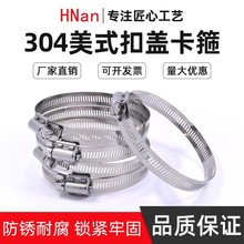 Դ�^�S��304���P䓿��wʽ������צ������12.6/14mm���w�����܊A