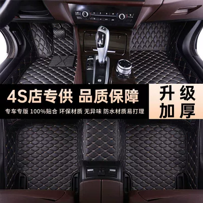 Universal Foot Pad 610 leather car mat