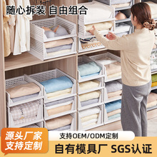 衣服收纳箱可折叠抽屉式塑料置物架多层分层抽拉叠衣神器衣柜收纳