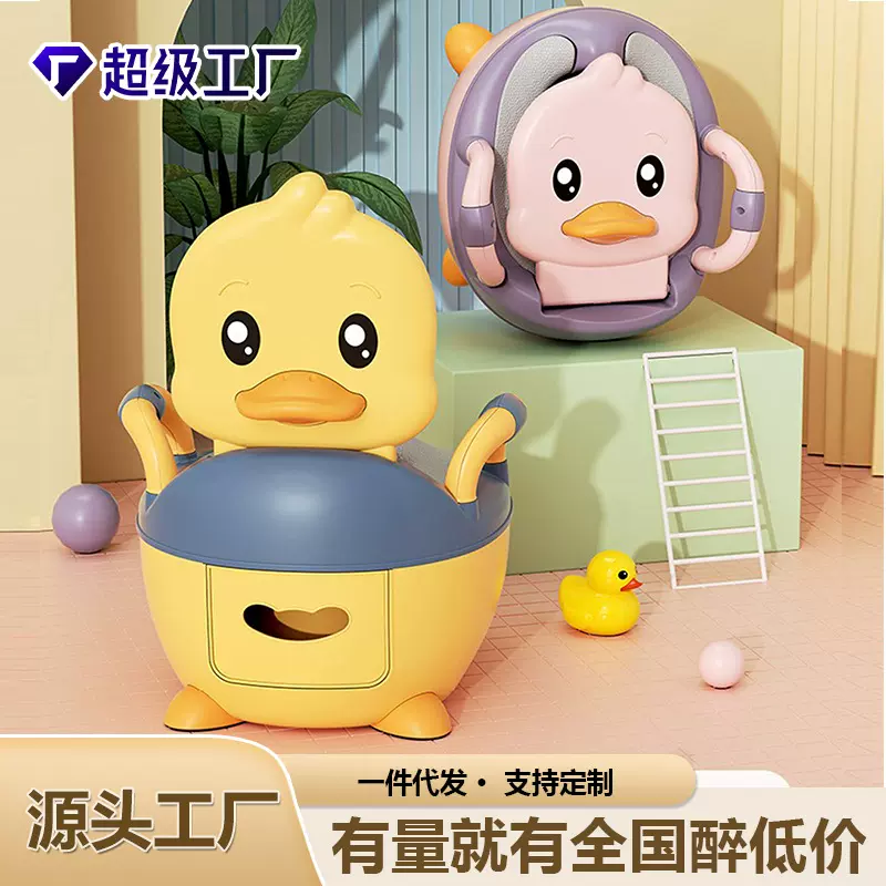 婴儿男女宝宝儿童小马桶坐便器卡通幼儿家用厕便盆尿盆座便器高脚