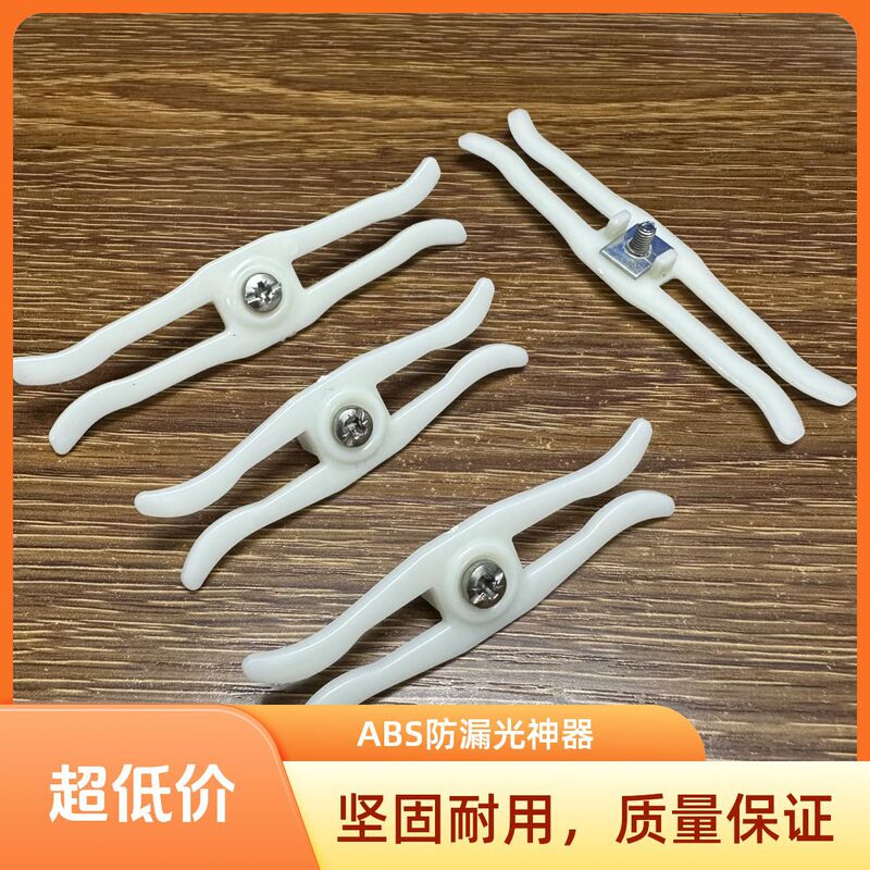 Curtain Track Light-Shielding Anti-Rebound Pulley Rail Ball Rail Square Rail Universal Anti-Light Leakage Closure Clamp Ball