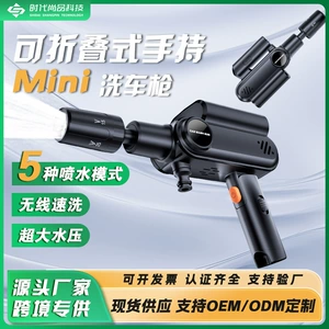 High-Power Lithium Battery Car Wash Gun Wireless High-Pressure Car Wash Water Gun Household Car Wash Gun Rechargeable Water Spray Gun Portable