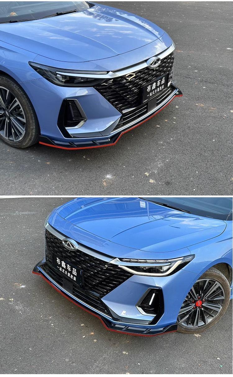 Suitable for Chery Arrizo 8 Front Spoiler, Modified Front Lip, Large and Small Body Skirts, Exterior Parts for Body Protection