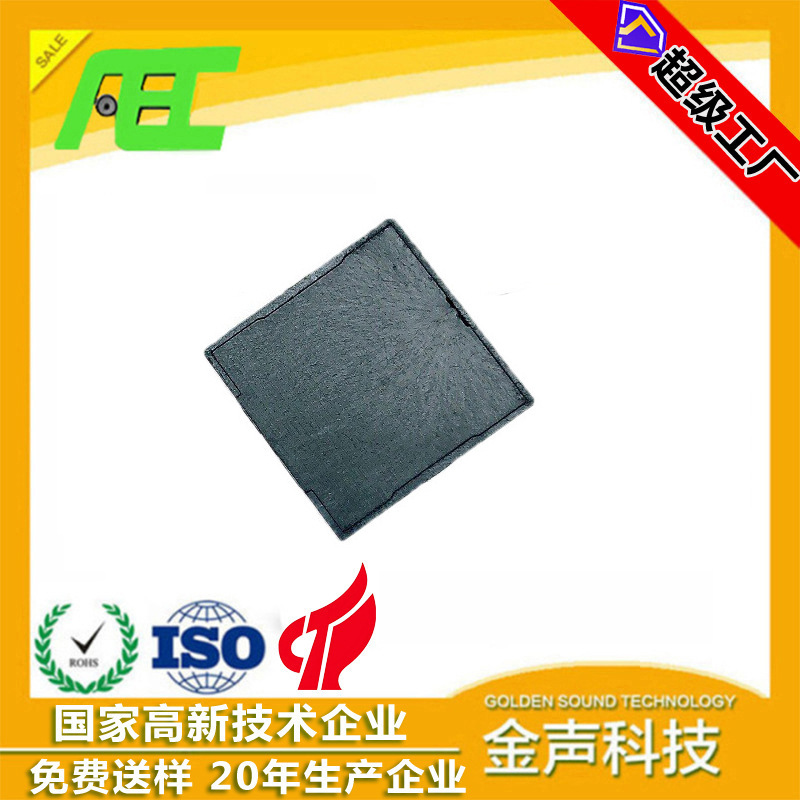 泉州AEC SMD-1625パッシブ圧電パッチブザー16mm * 16mm * 2.5mm|undefined