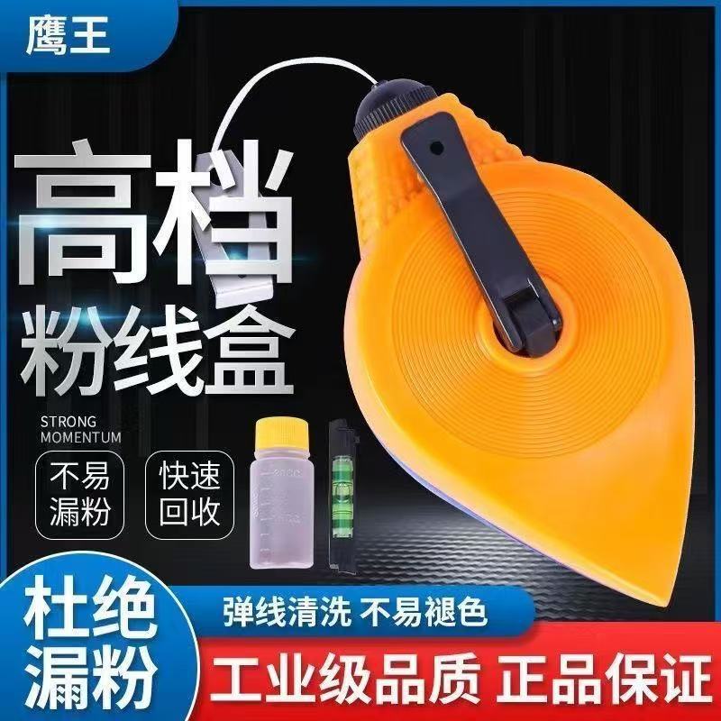 Factory wholesale powder bucket scriber powder bucket carpentry scriber wire spring manual powder bucket scriber decoration tools batch Factory wholesale powder bucket scriber powder bucket carpentry scriber wire spring manual powder bucket scriber decoration tools batch