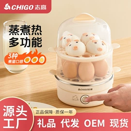 养生壶;煮蛋器;电热水壶