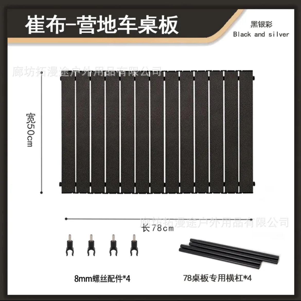 Mesa de caravana al aire libre mesa de rollo de huevo plegable panel de mesa de remolque pequeño mesa de camping mesa de escritorio de carro de campamento