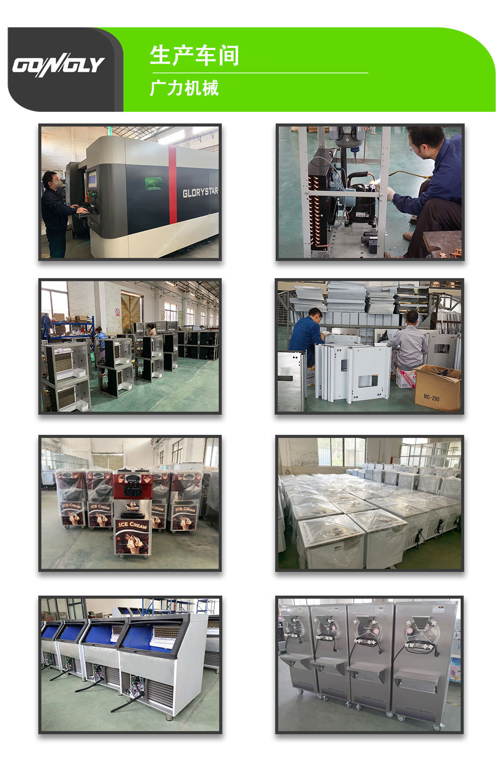 详情页工厂介绍-中文_05