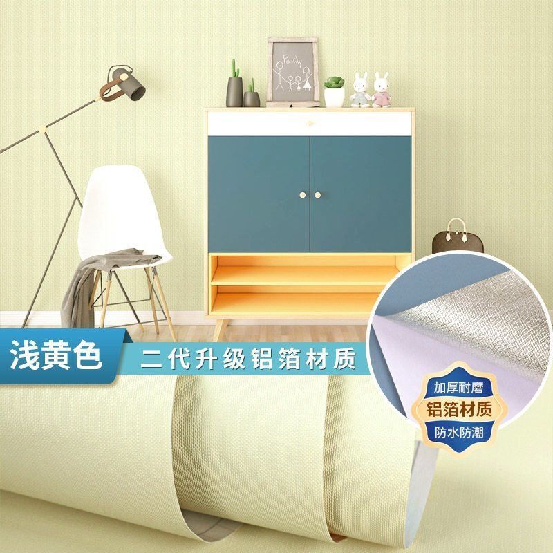 旧衣柜内部内壁专用翻新贴纸自粘墙纸橱柜子里面防潮防霉家具垫纸|undefined