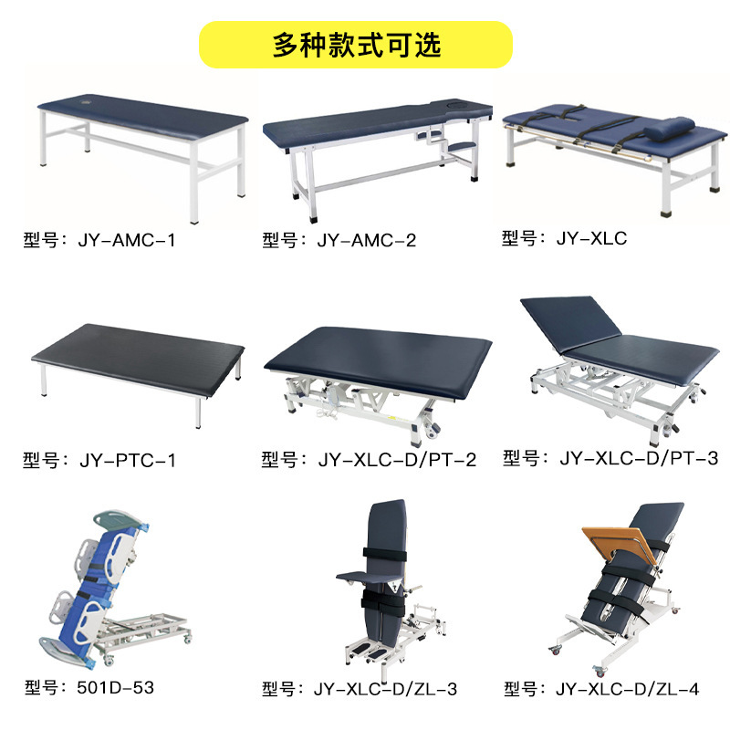 工場現物リハビリ多機能昇降立訓練ベッドリハビリ用直立傾斜立床電動起立ベッド|undefined