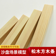 ��ľ�lDIY��ľ���l����ľ���Bģ�Ͳ�����ľ��ľ������ģ��ľ��